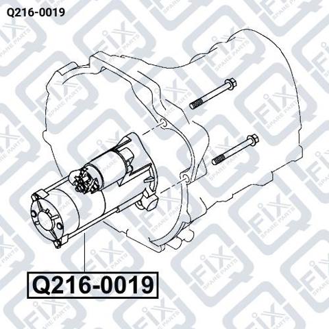 Стартер двигуна Q2160019 Q-FIX