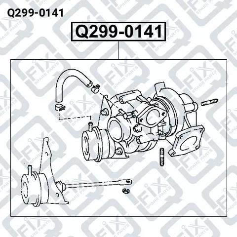 Турбокомпресор Q2990141 Q-FIX