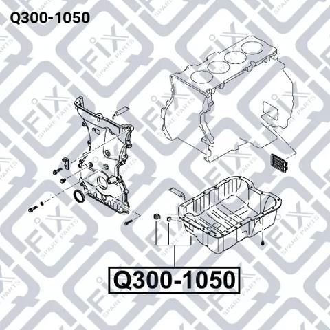 Картер масляний Q3001050 Q-FIX