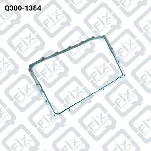 Прокладка піддону АКПП Q3001384 Q-FIX