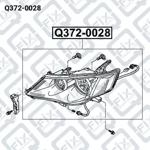 Основна фара - вставка Q3720028 Q-FIX