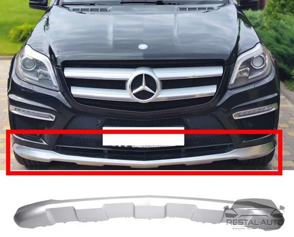 Накладка бампера переднього, центральна A1668857825 MERCEDES