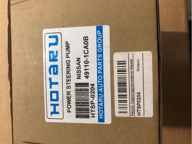 Насос ГПК 491101CA0B NISSAN