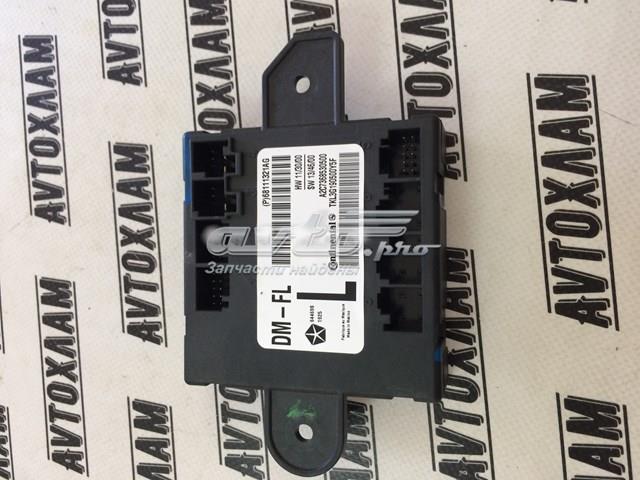 Блок комфорту передніх дверей 68111321AG CHRYSLER