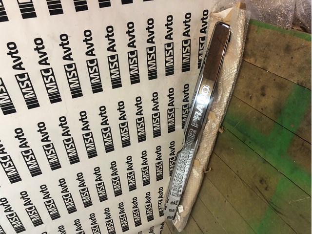 Накладка задньої 3-й/5-й двері 7681060040 TOYOTA