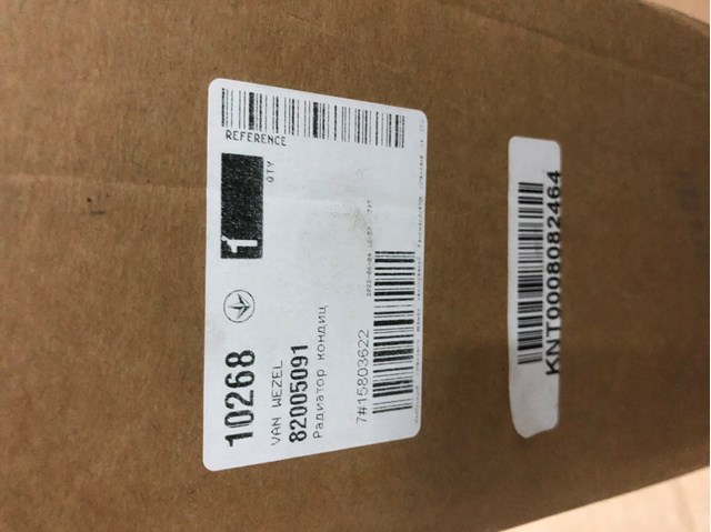 Конденсатор 82005091 VAN WEZEL