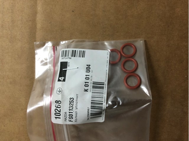 Кільце інжектора FS0113253 MAZDA