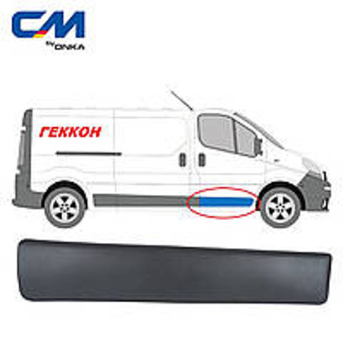 Накладка передньої правої двері CM11195 ONKA