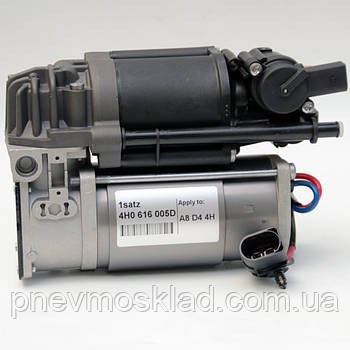 Компресор пневмоподвески 4H0616005A VAG