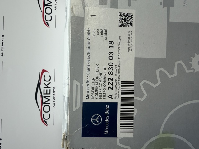 Фільтр пиловий A2228300318 MERCEDES