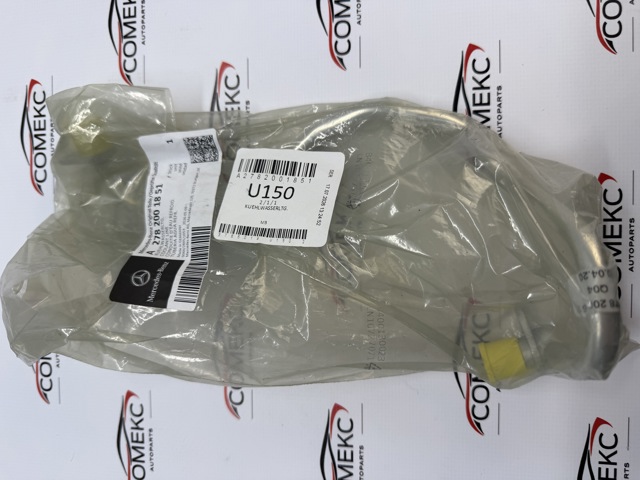 Шланг/патрубок рідинного охолодження турбіни, обратка A2782001851 MERCEDES