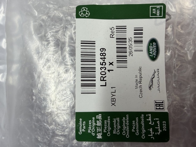 Яйця стабілізатора передні LR035489 LAND ROVER