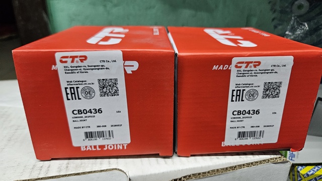Кульові на авто CB0436 CTR