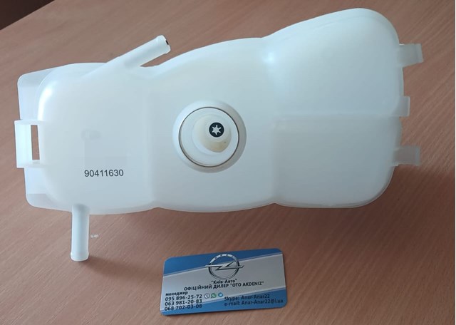 Бачок для води OP103114 OTO AKDENIZ