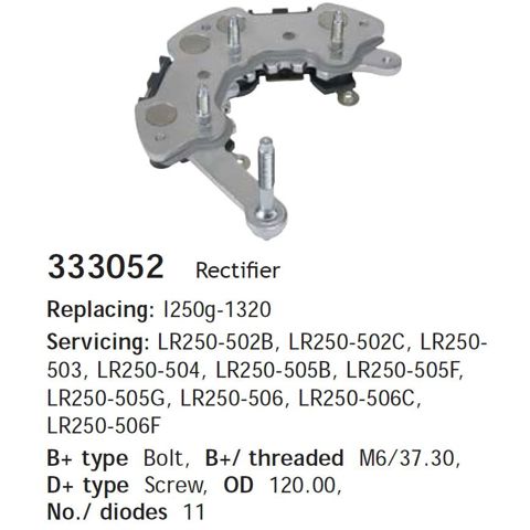 Діодний випрямляч REC698 UNIPOINT