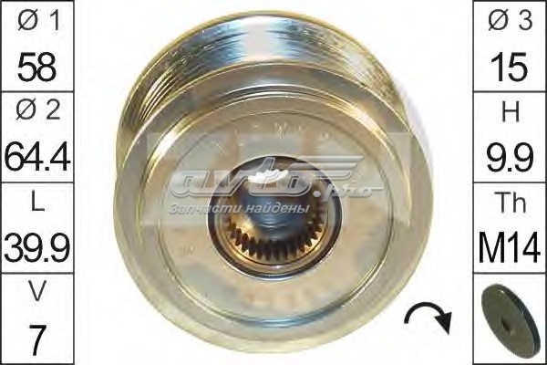 Обгонна муфта генератора ZN5509 ZEN
