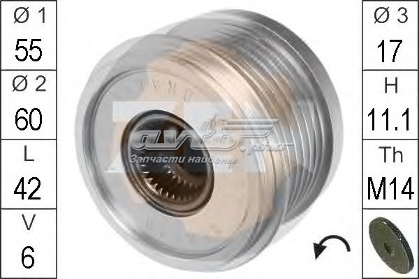 Обгонна муфта генератора ZN5516 ZEN