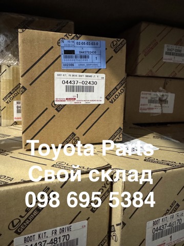 Пильник шарніра кутових швидкостей зовнішній передній 0443702430 TOYOTA