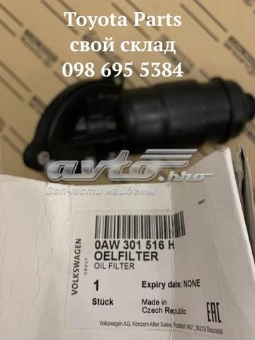 Масло АКПП 0AW301516H VAG