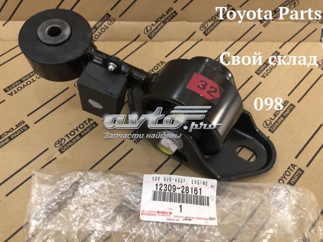 Подушка (опора) двигуна, права верхня 1230928161 TOYOTA