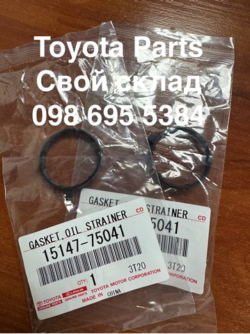 Прокладка маслозабірника 1514775041 TOYOTA