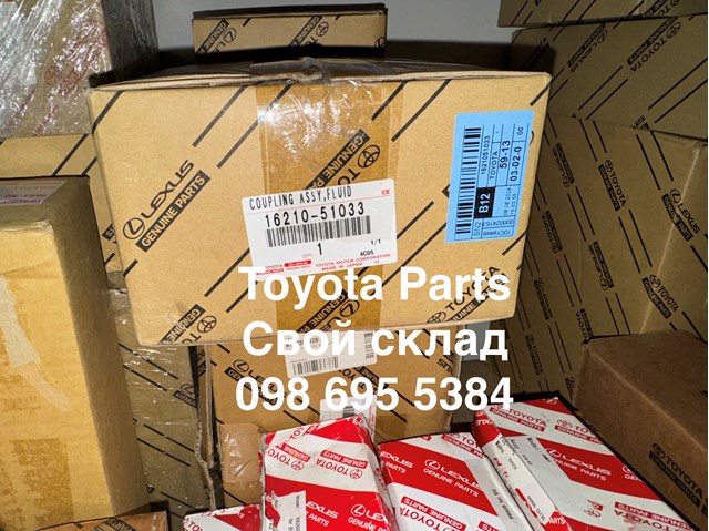 Муфта вентилятора охолодження 1621051033 TOYOTA