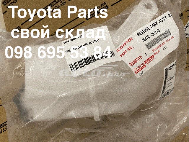 Бачок системи охолодження, розширювальний 164700P130 TOYOTA