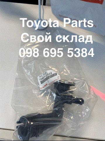 Заливна горловина системи охолодження 1689725020 TOYOTA