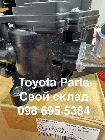 Термостат в зборі 21319AA010 SUBARU