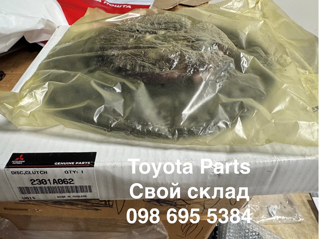 Диск зчеплення ведений 2301A062 MITSUBISHI
