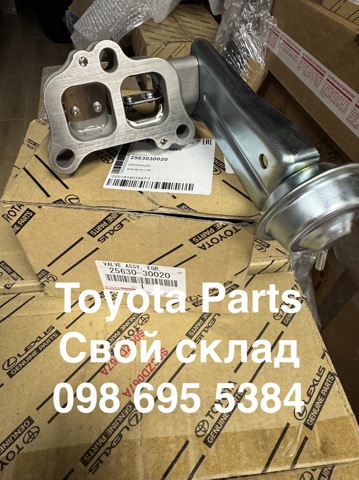 Прилади управління системи рециркуляції 2563030020 TOYOTA