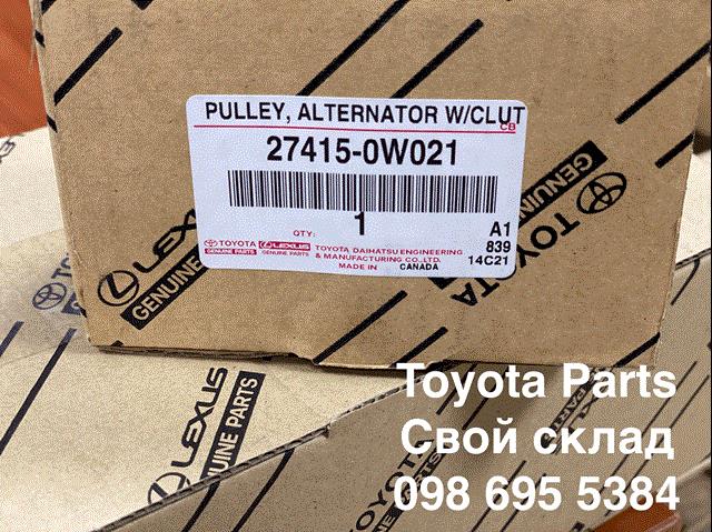 Муфта генератора 274150W021 TOYOTA