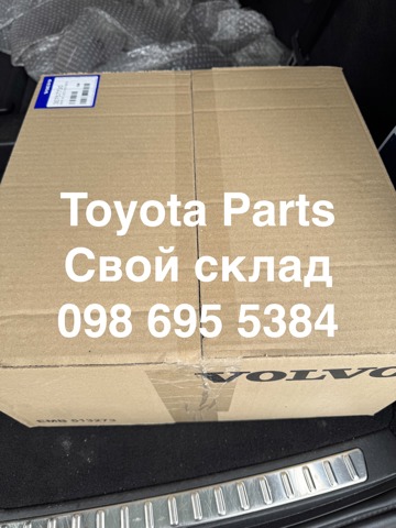 Корпус масляного фільтра 30757730 VOLVO