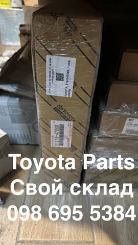 Диск зчеплення ведений 3127047060 TOYOTA