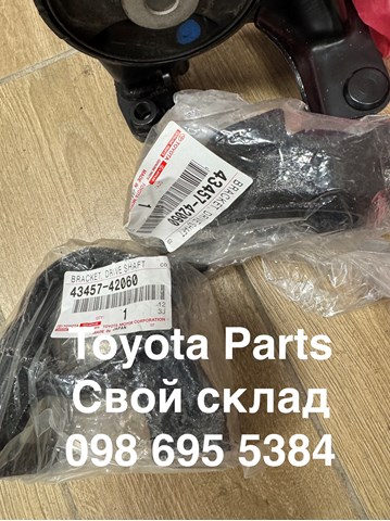 Опора підвісного підшипника передньої піввісі 4345742060 TOYOTA
