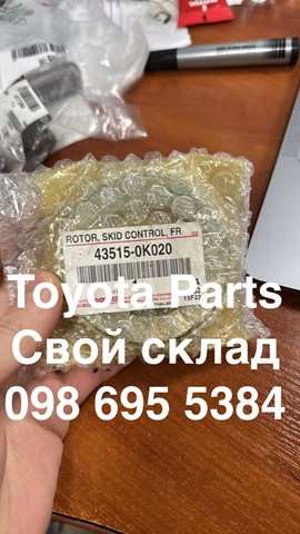 Гальмо дискове переднє 435150K020 TOYOTA