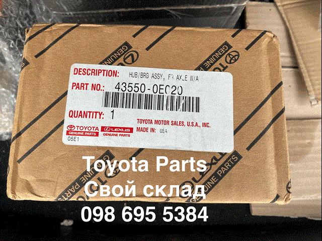 Підшипник в зборі з маточиною передній 435500E020 TOYOTA
