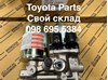 Насос АБС (ABS) головного гальмівного циліндру 4707047060 TOYOTA