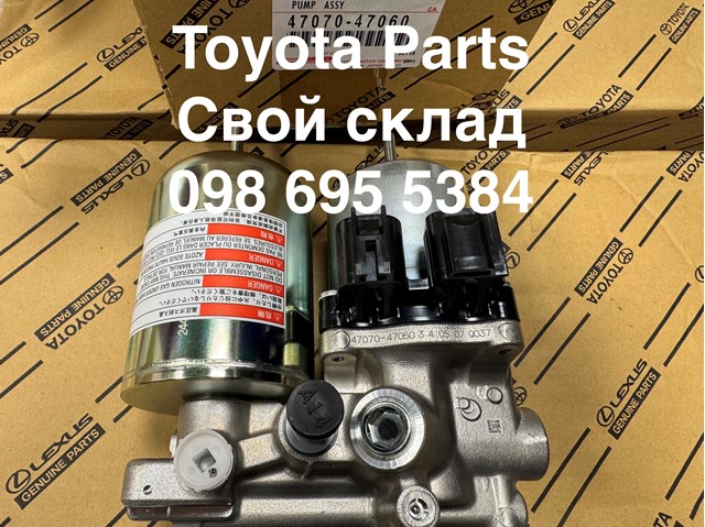 Насос АБС (ABS) головного гальмівного циліндра 4707047060 TOYOTA