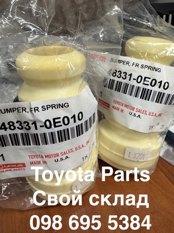 Відбійник амортизатора переднього 483310E010 TOYOTA