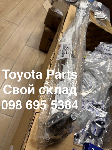 Важіль задньої підвіски поперечний, правий 4870530120 TOYOTA