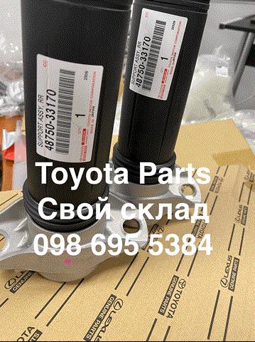 Опора стійки амортизатора заднього 4875033170 TOYOTA