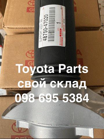 Опора амортизатора заднього 4875047020 TOYOTA