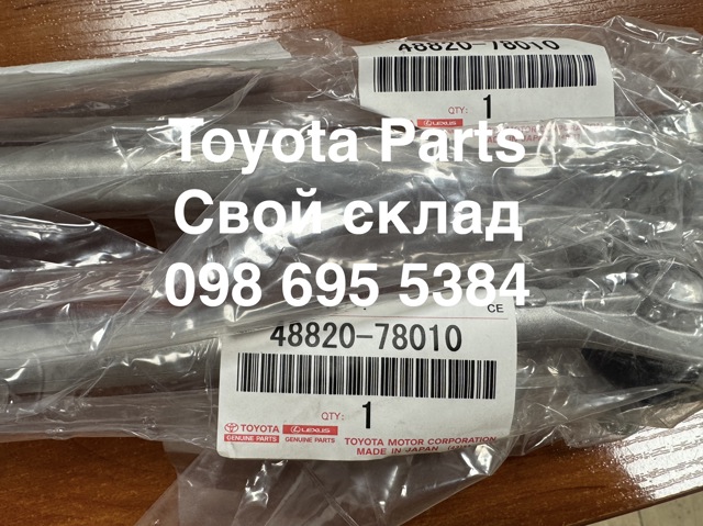 Амортизаційна стійка 4882078010 TOYOTA