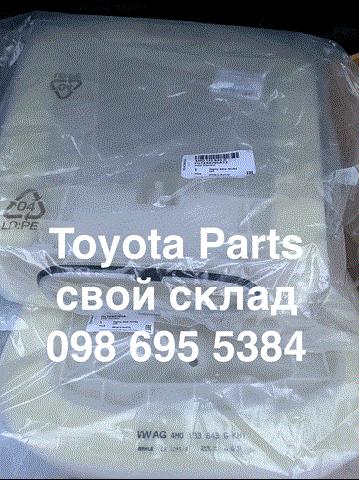 Система автоматичного очищення повітряного фільтра 4M0133843G VAG