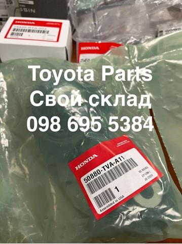 Подушка (опора) двигуна, верхня 50880TVAA11 HONDA