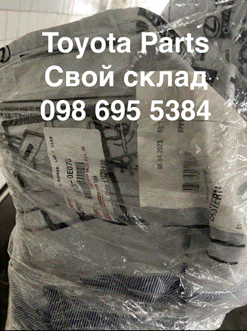 Переднє ікло бампера 521290E070 TOYOTA