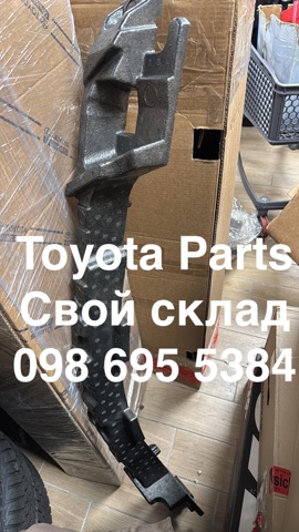 Абсорбер (наповнювач) бампера переднього 5261176080 TOYOTA