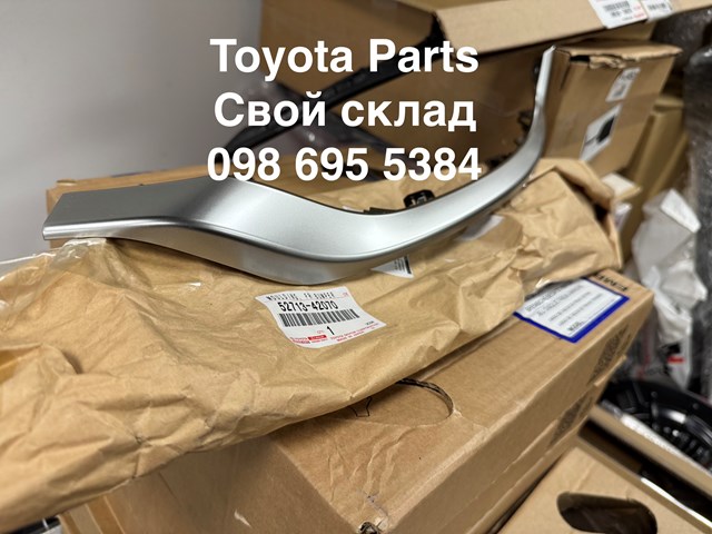 Накладка бампера переднього, ліва 5271342070 TOYOTA