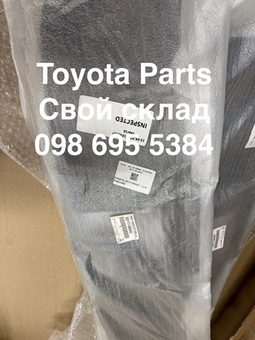 Накладка верхня передній панелі / супорта радіатора 531170K040 TOYOTA